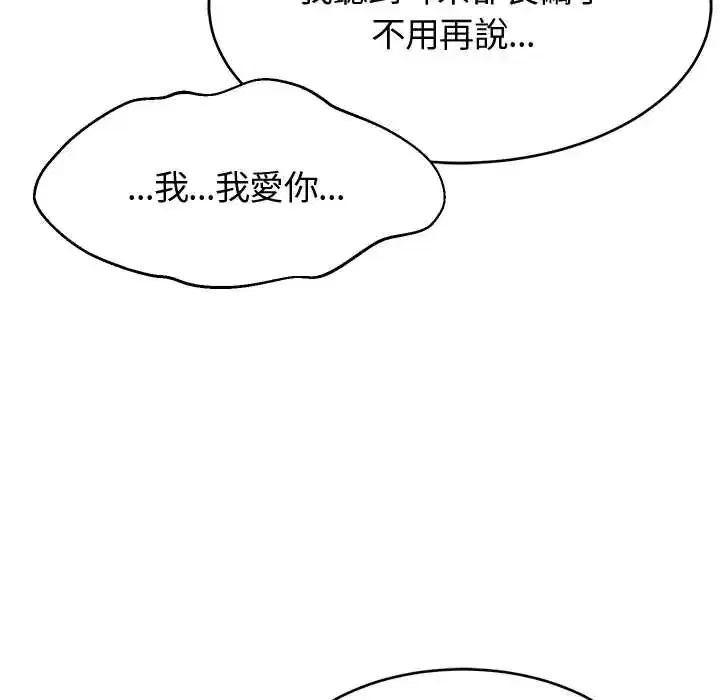 第109話