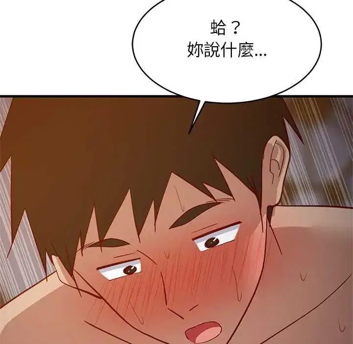 第109話