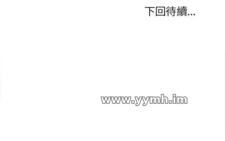第109話