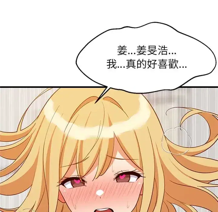 第109話