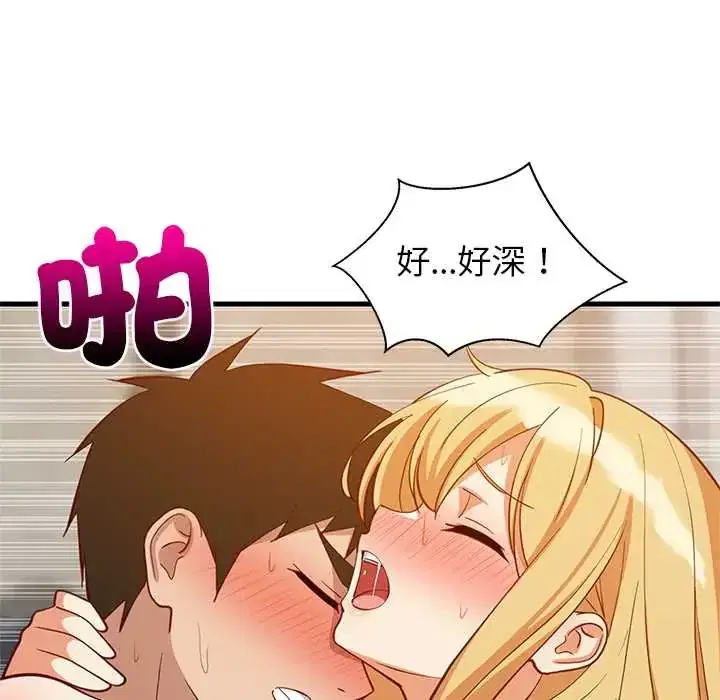 第109話