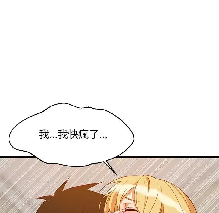 第109話