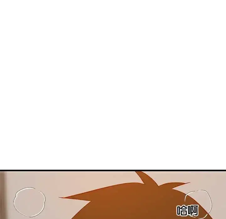 第109話