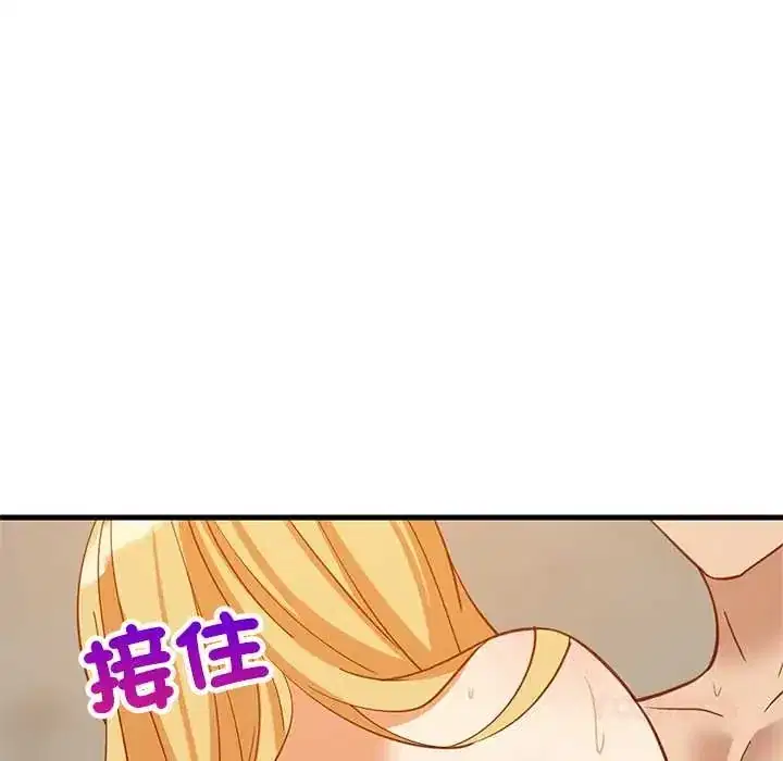 第109話