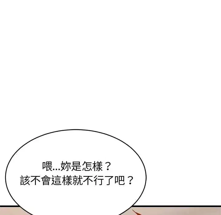 第109話