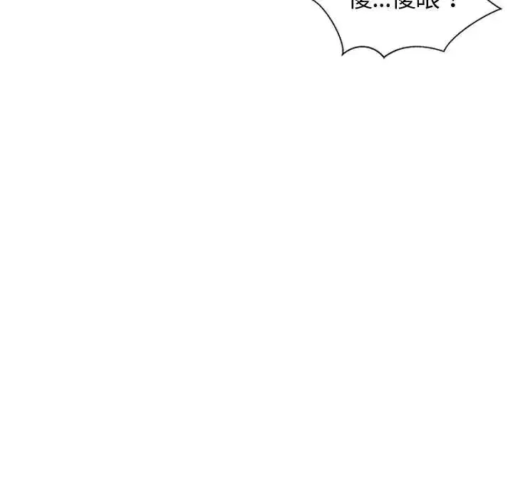 第109話