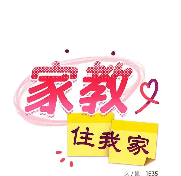 第109話