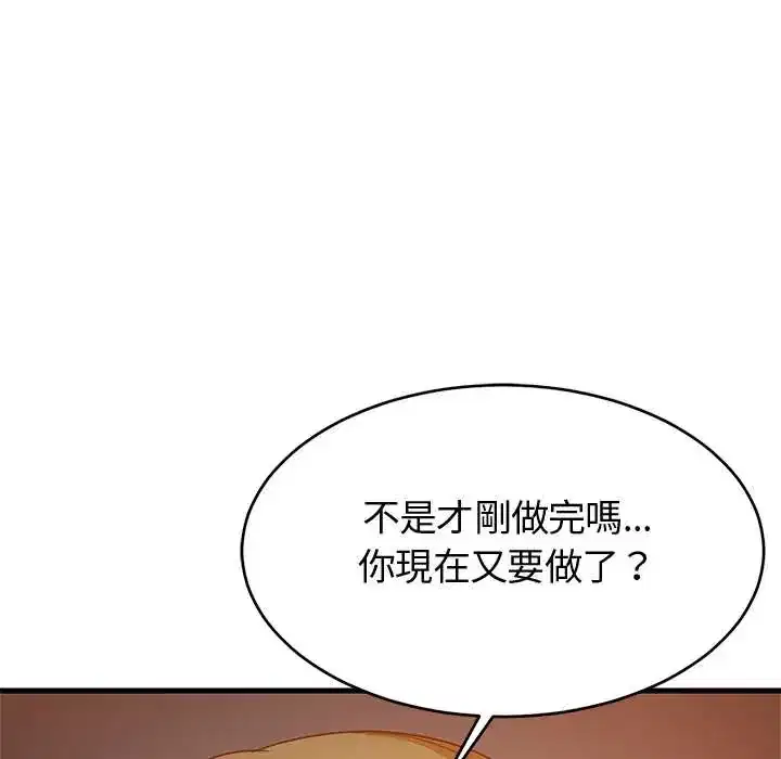 第109話