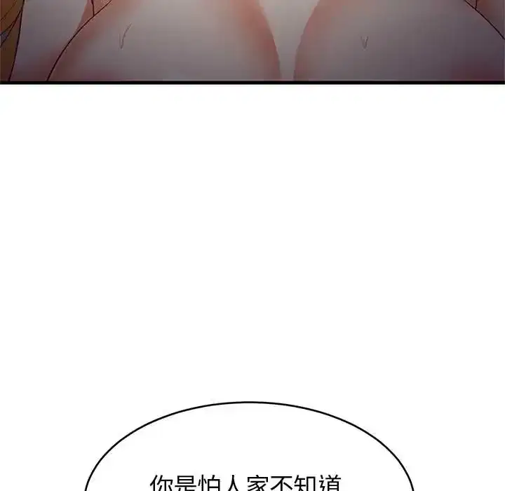 第109話