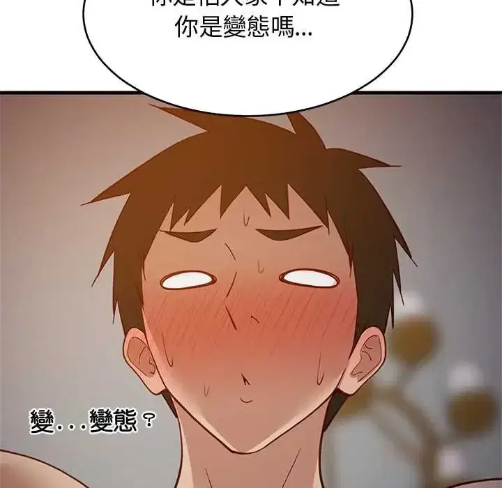 第109話