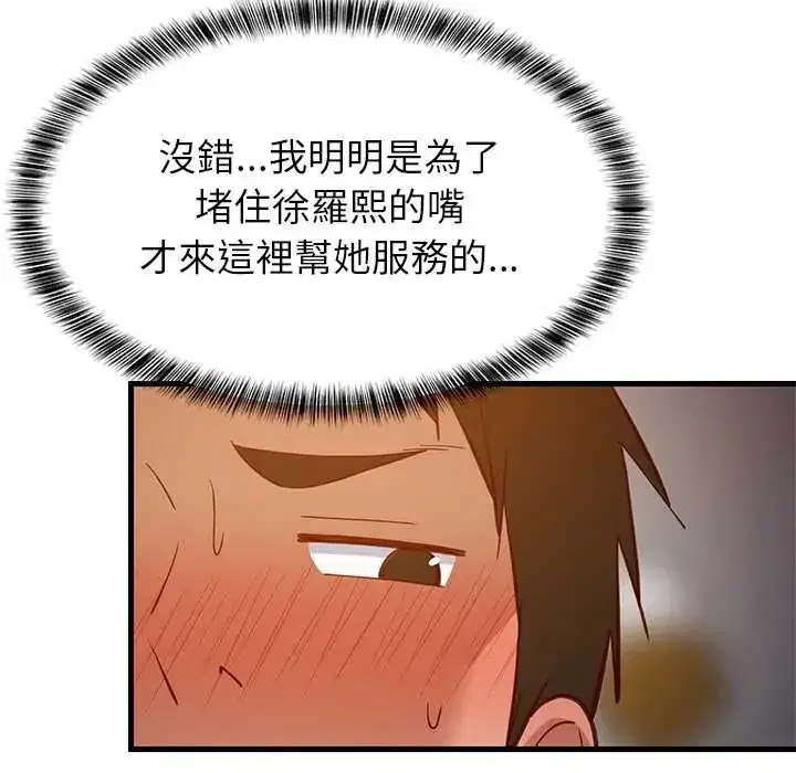 第109話