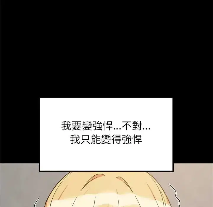 第110話