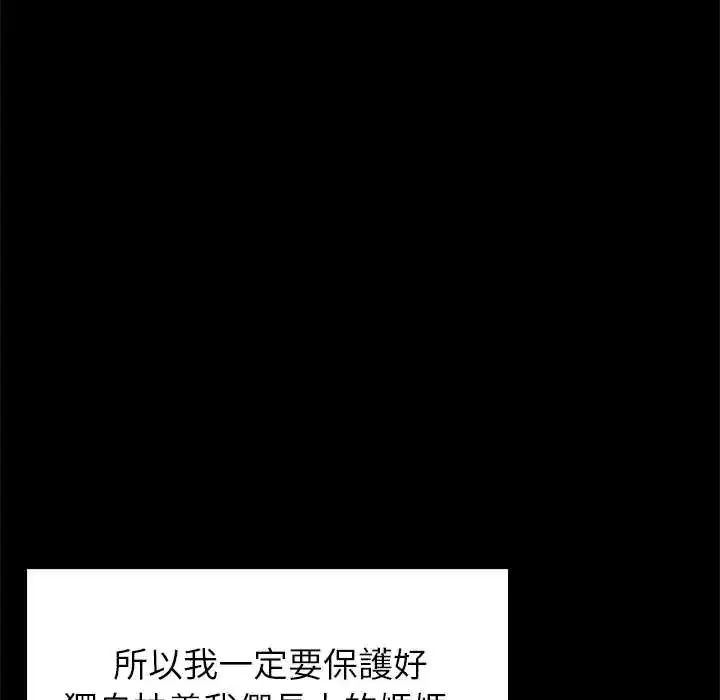 第110話