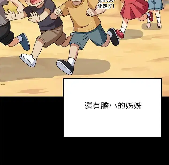 第110話