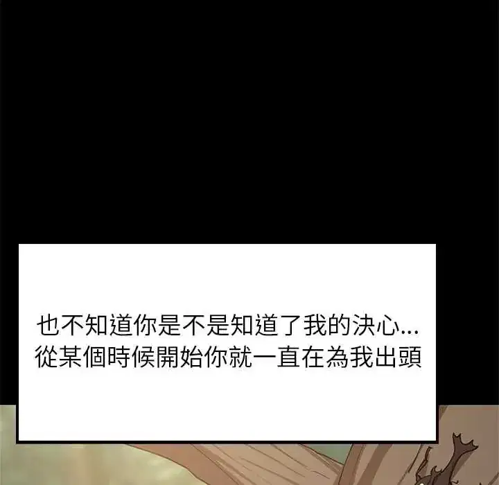 第110話