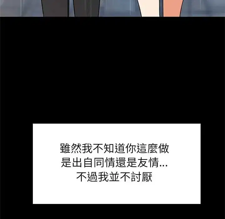 第110話
