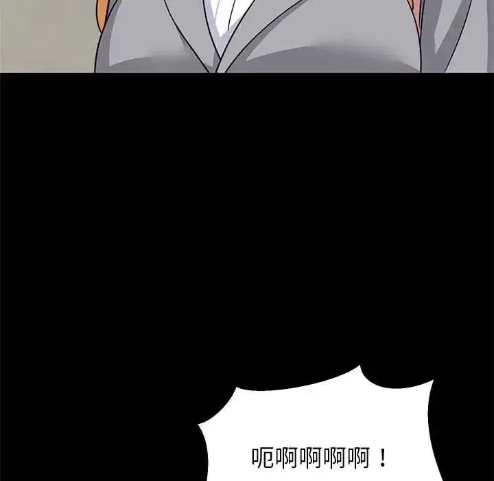 第110話