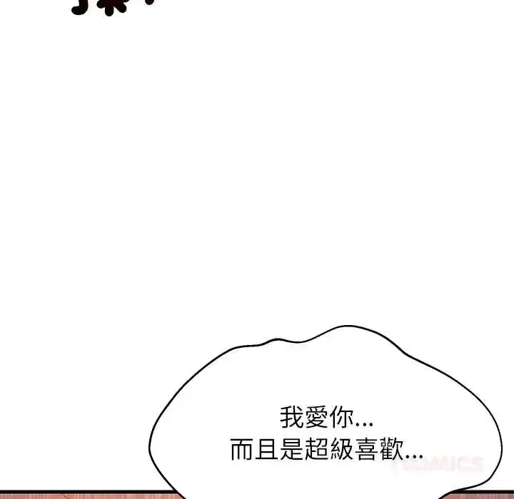 第110話