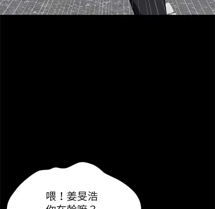 第110話