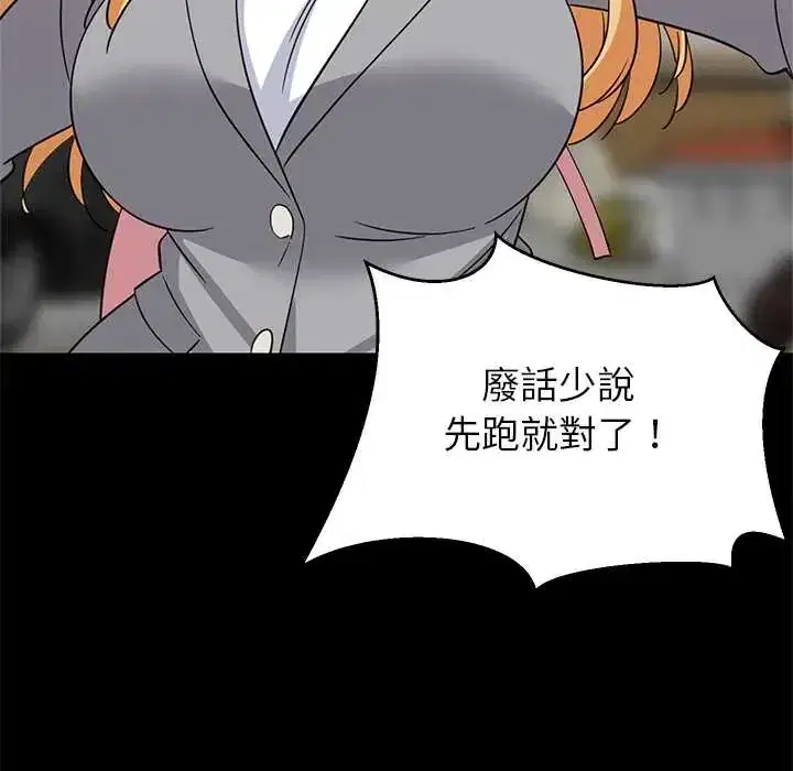 第110話