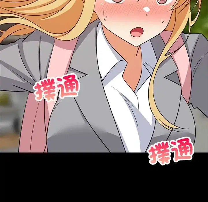第110話