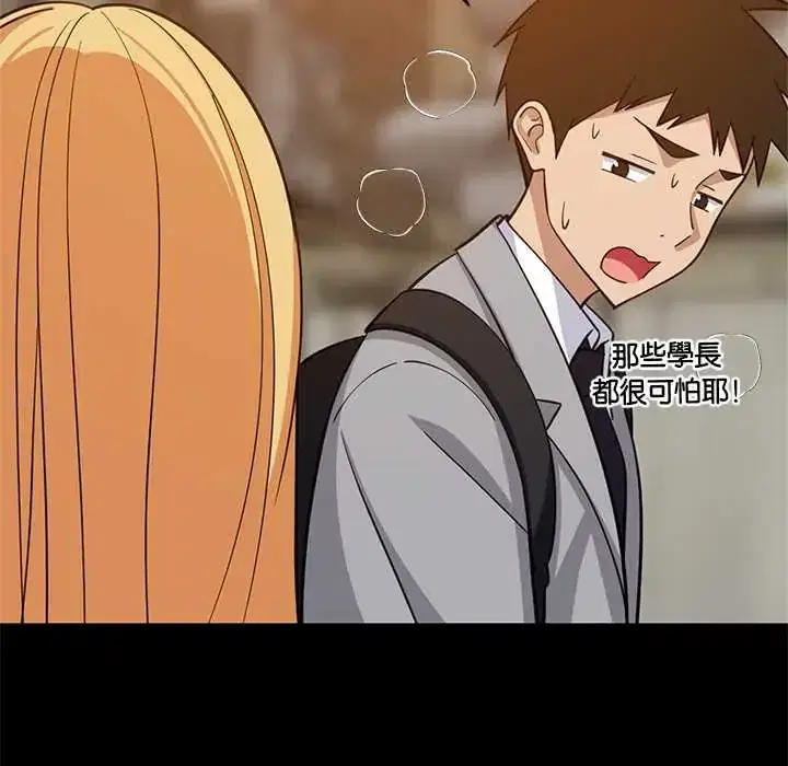 第110話