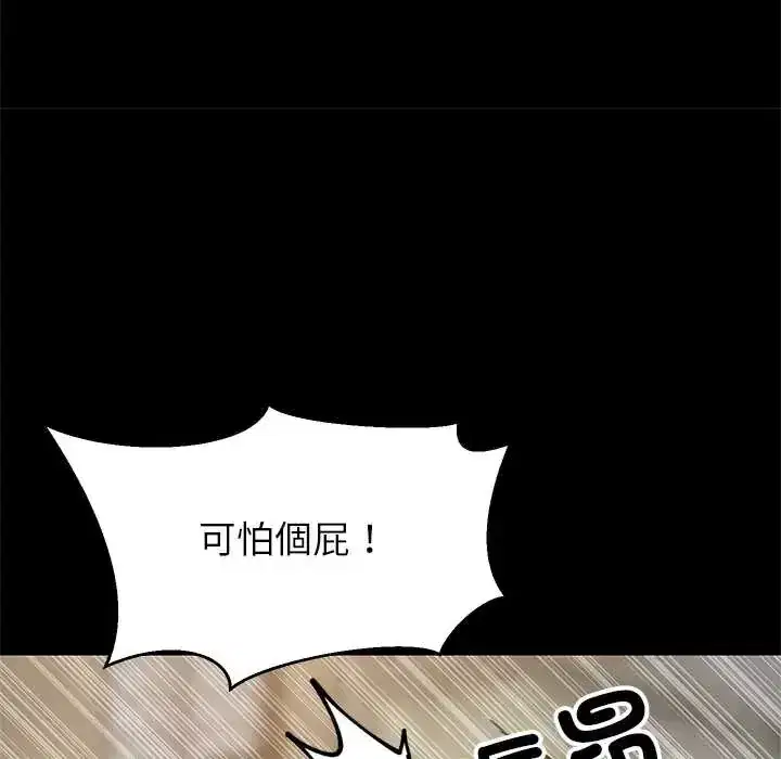 第110話