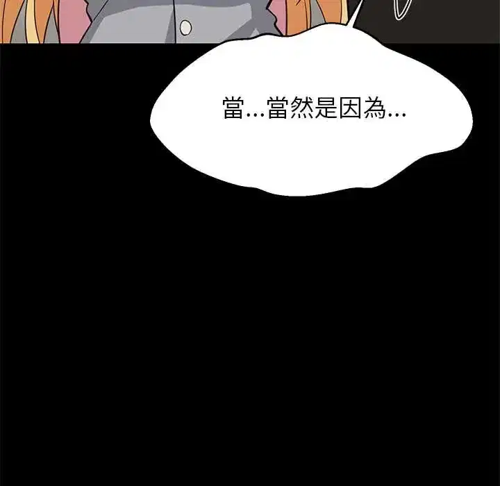 第110話