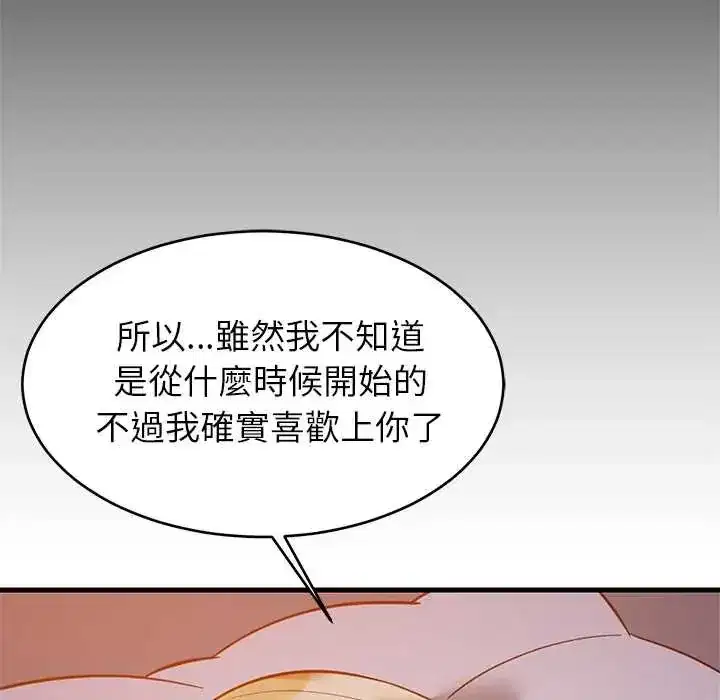 第110話