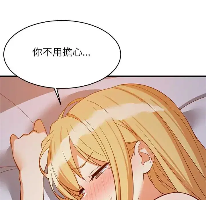 第110話