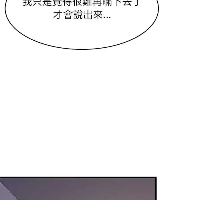 第110話
