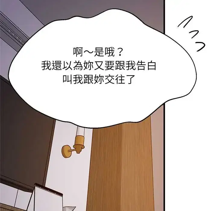 第110話