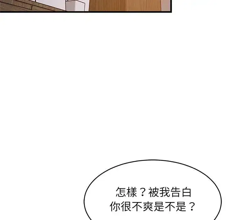 第110話