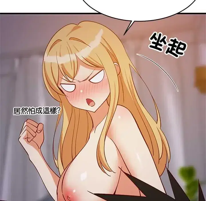 第110話
