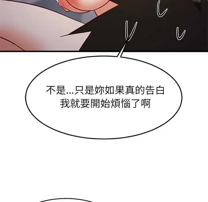 第110話