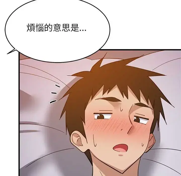 第110話