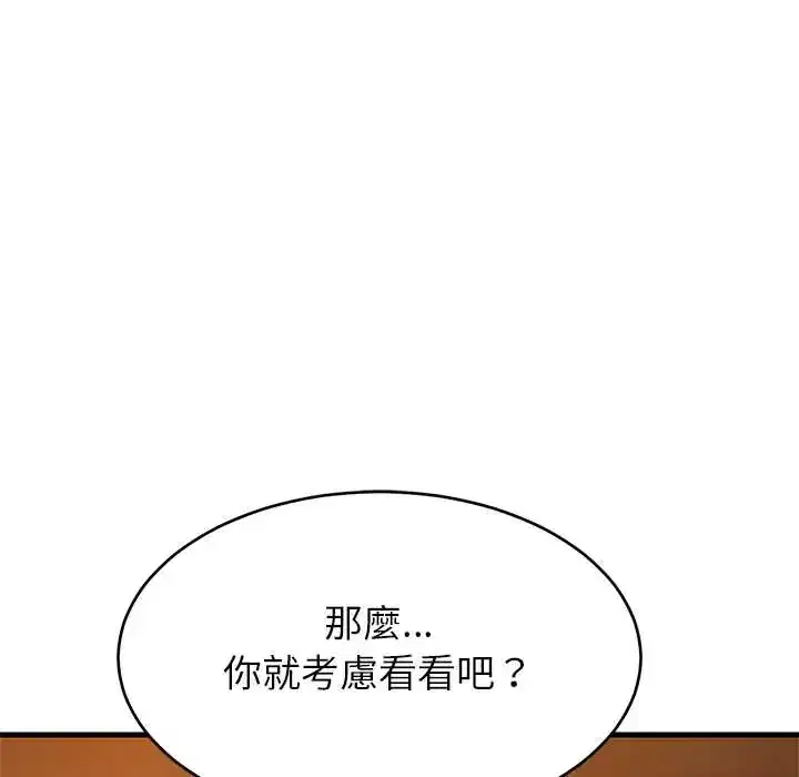 第110話