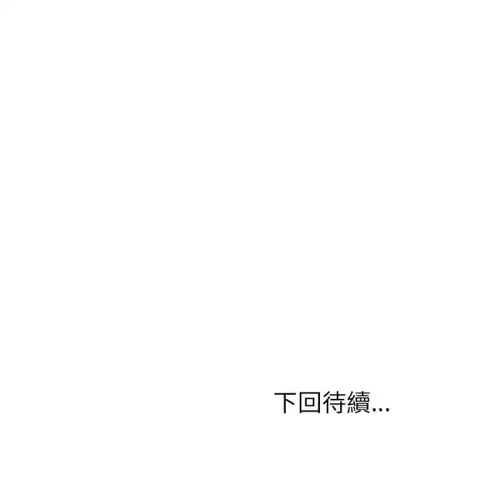 第110話