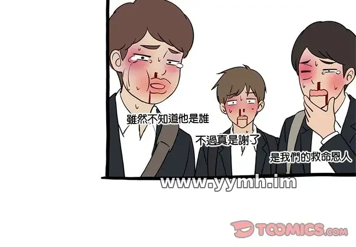 第110話