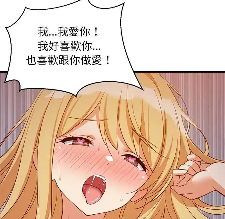 第110話