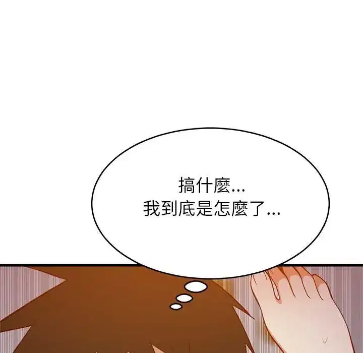 第110話