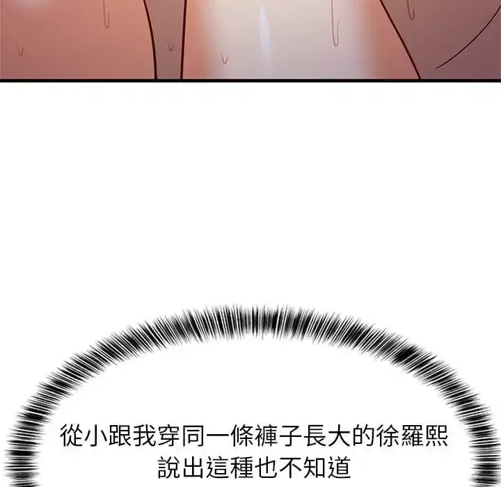第110話