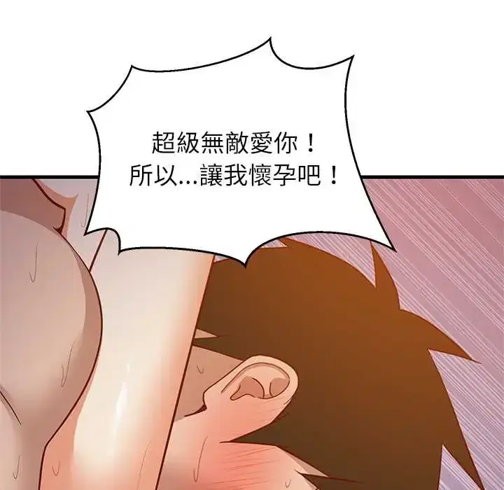 第110話