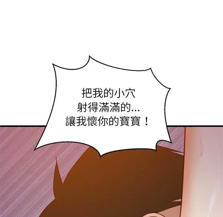 第110話