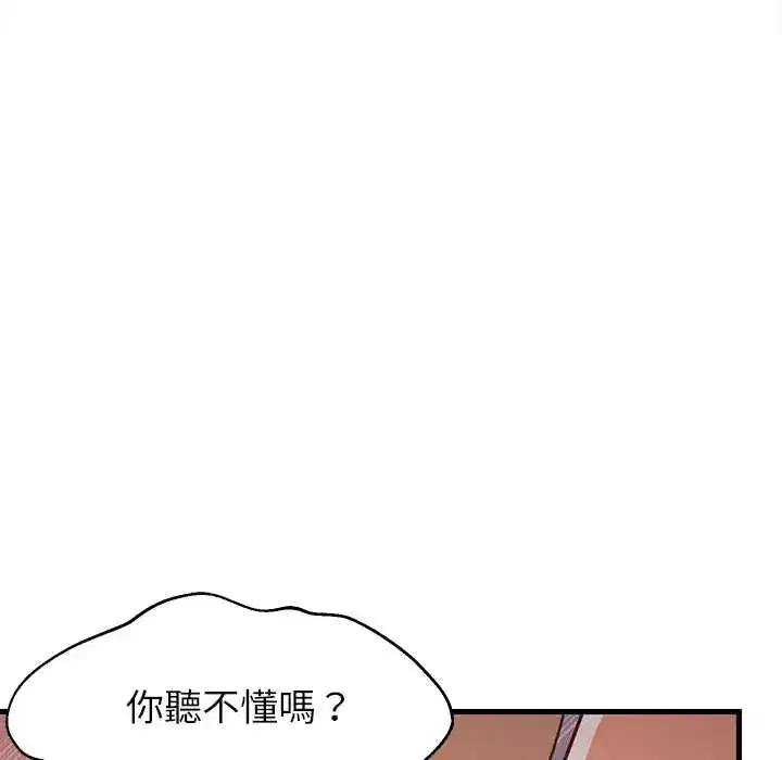 第110話