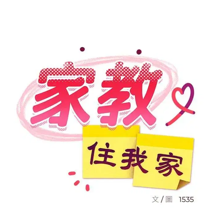 第110話