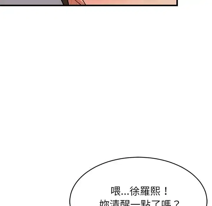 第110話