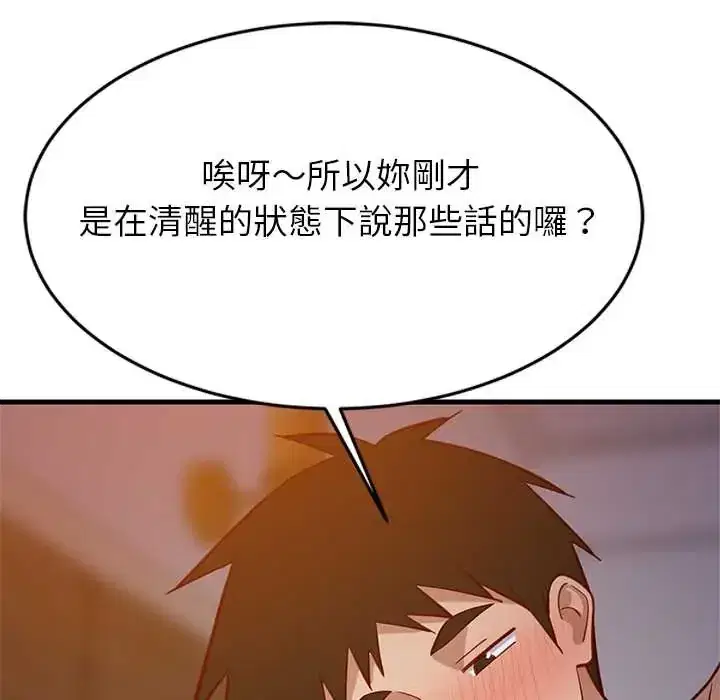 第110話