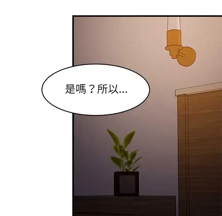 第110話