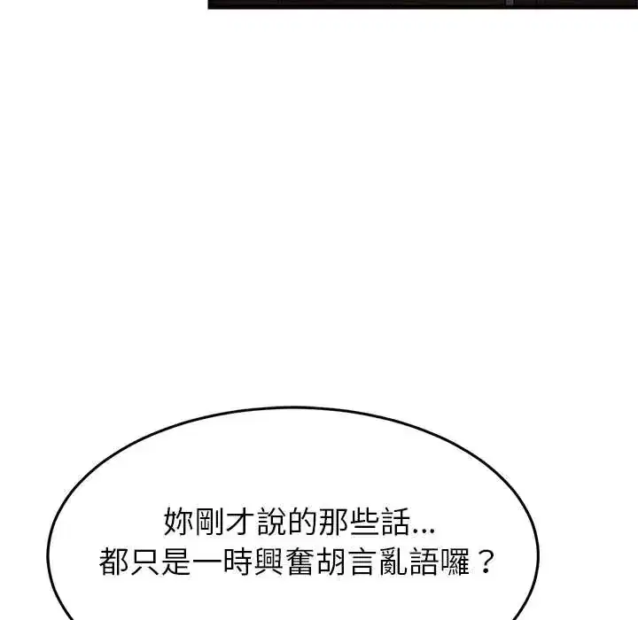 第110話